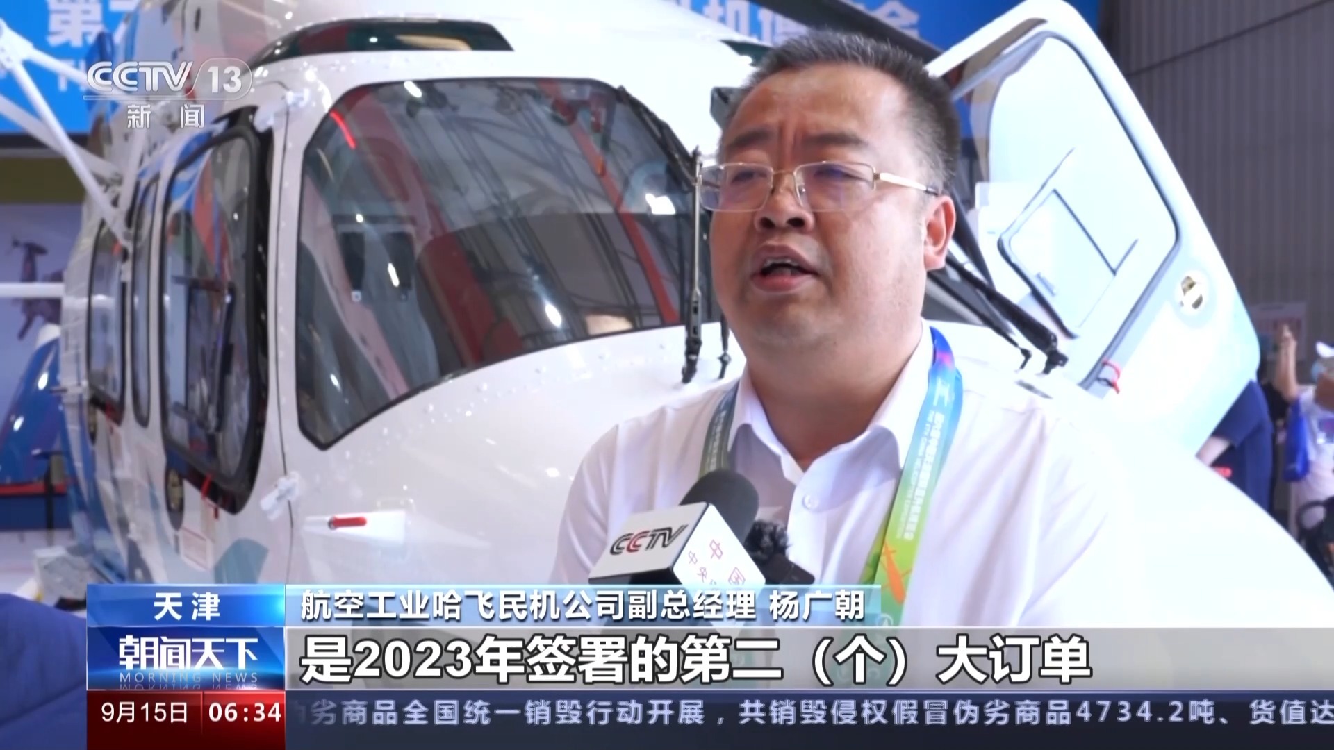 二维码